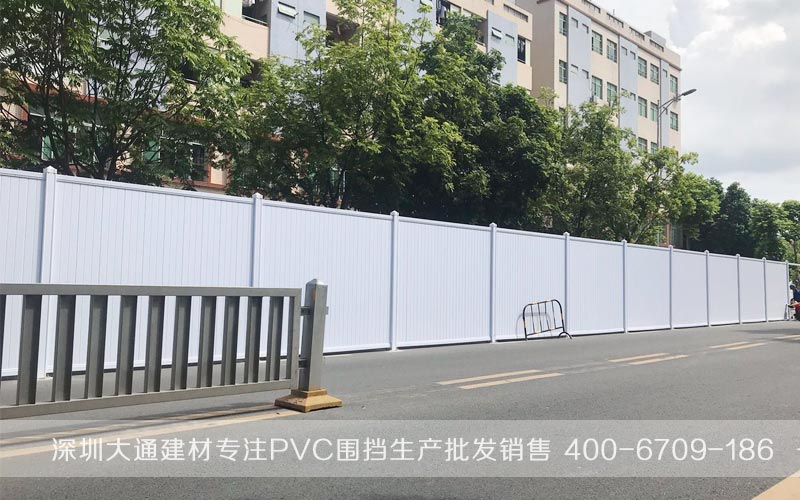 深圳市大通建材有限公司PVC工地圍擋生產批發(fā)銷售廠家