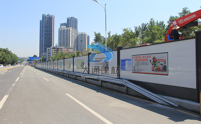 深圳市大通有限公司，市政標準圍擋廠家