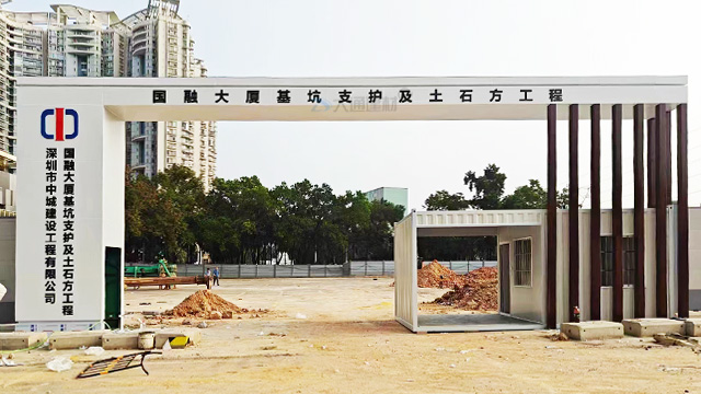 深圳標(biāo)準(zhǔn)工地大門(mén)-建筑工地大門(mén)-施工地入口大門(mén)-工地大門(mén)-深圳市大通建材有限公司鋼圍擋生產(chǎn)定制廠家