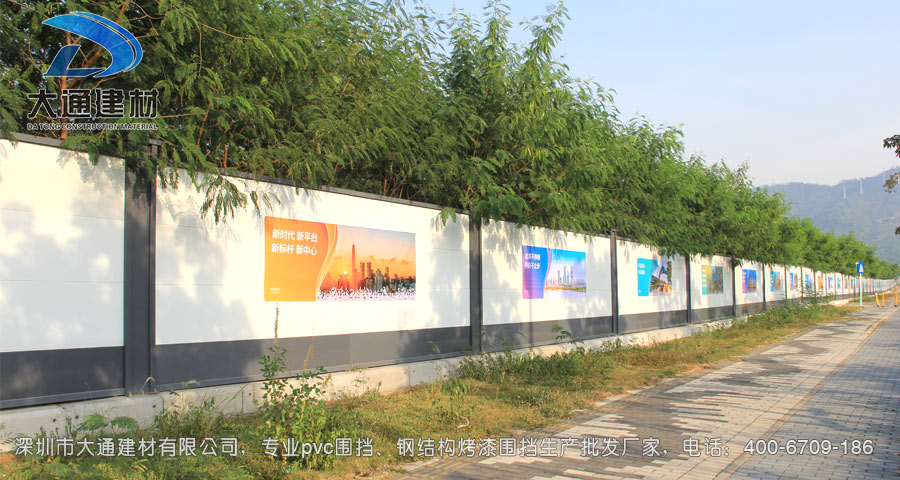 深圳前海深港合作區(qū)施工工地圍擋，裝配式鋼結構圍擋安裝現場