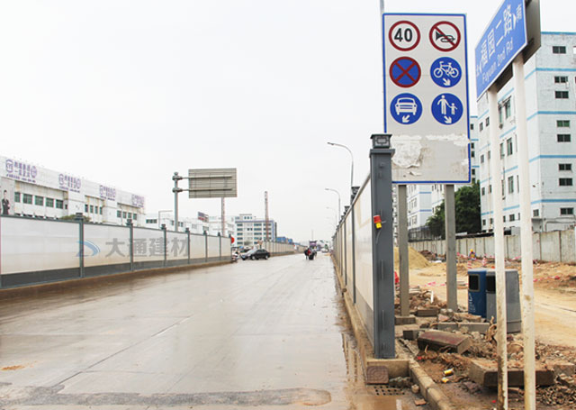 東莞鋼圍擋-東莞石龍鎮(zhèn)市政道路施工圍擋工程-東莞-深圳市大通建材有限公司鋼圍擋生產定制廠家